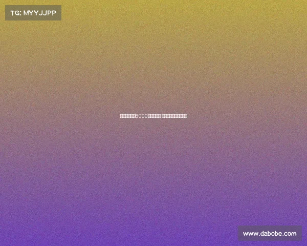 曼城夏窗豪砸6000万引援门将 瓜帅调整效果有待验证